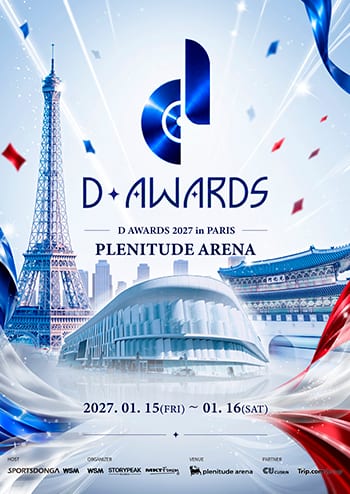 D Awards Paris 2027